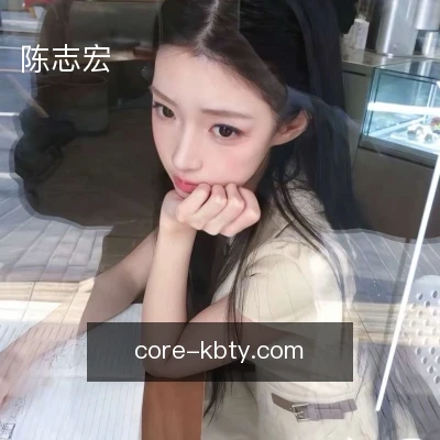 陈志宏