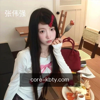 张伟强